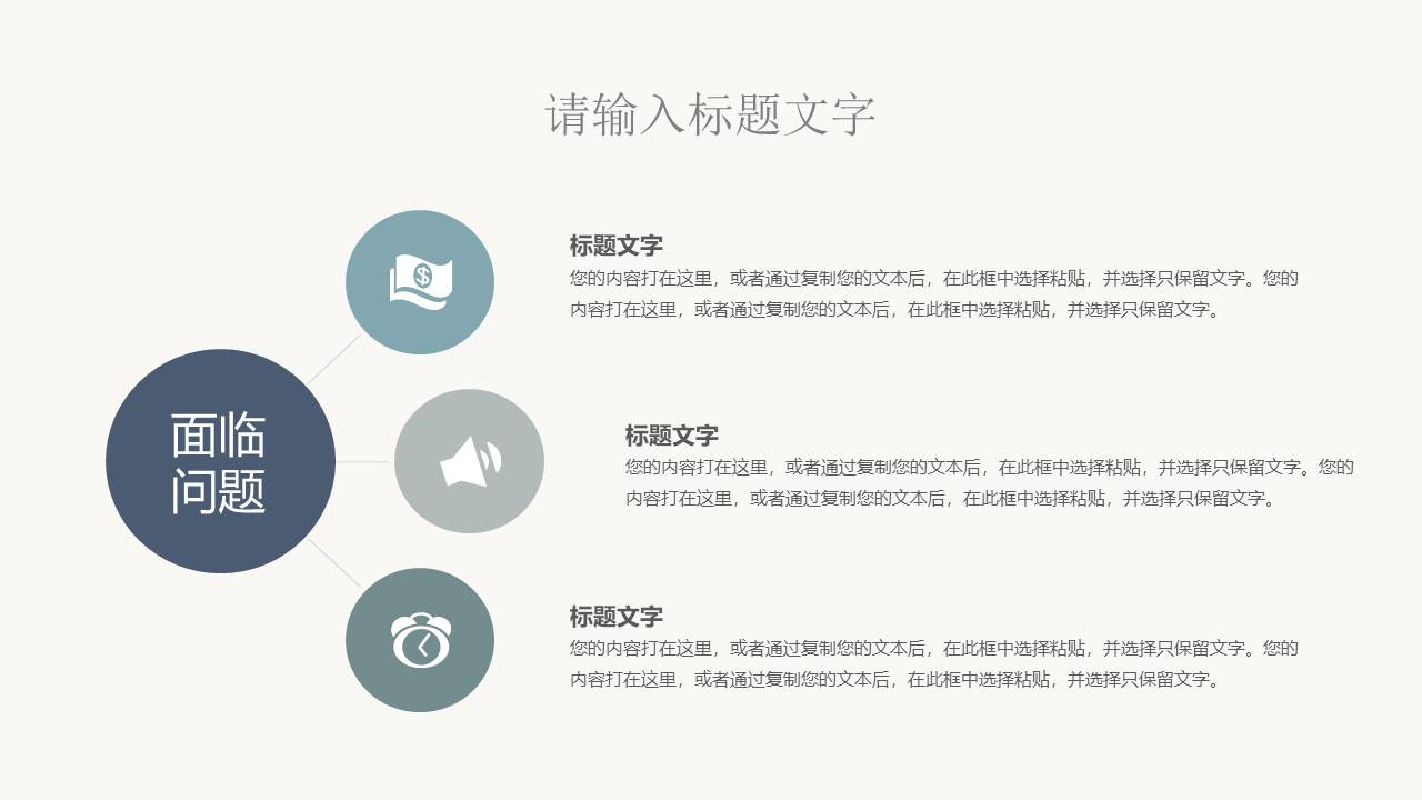 高级简约 (37).pptx